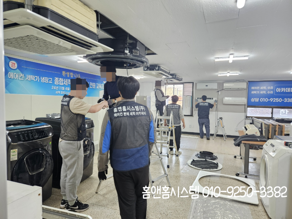 홈앤홈시스템 이미지