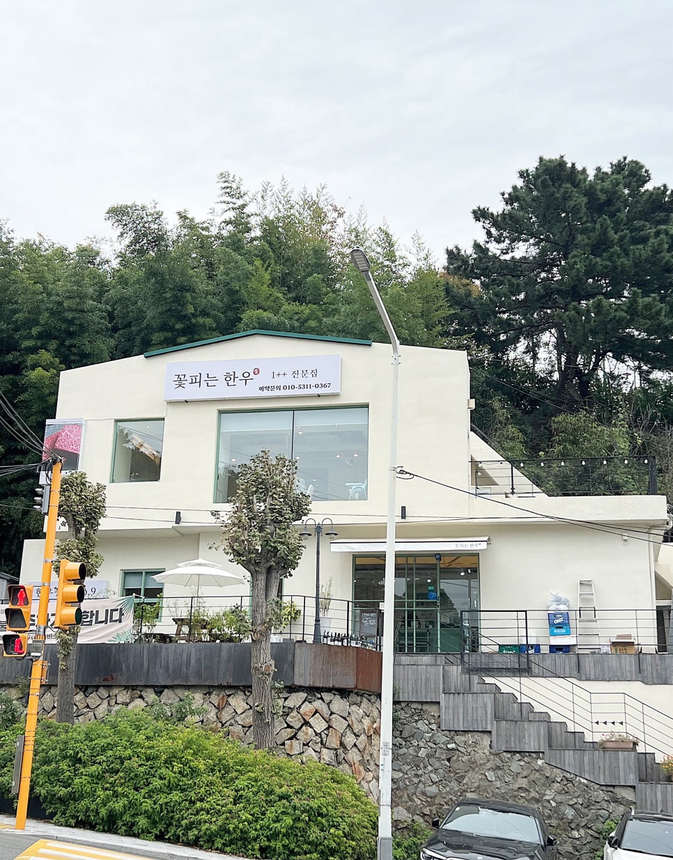 꽃피는한우 이미지
