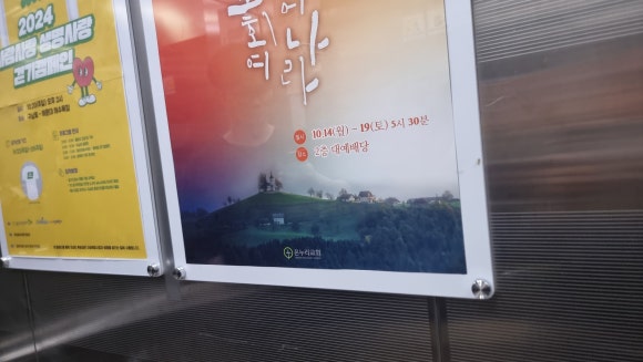 다보마트 이미지