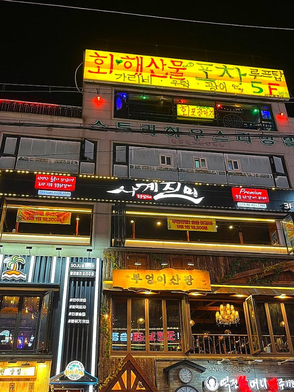 세븐일레븐 구로디지털점 이미지