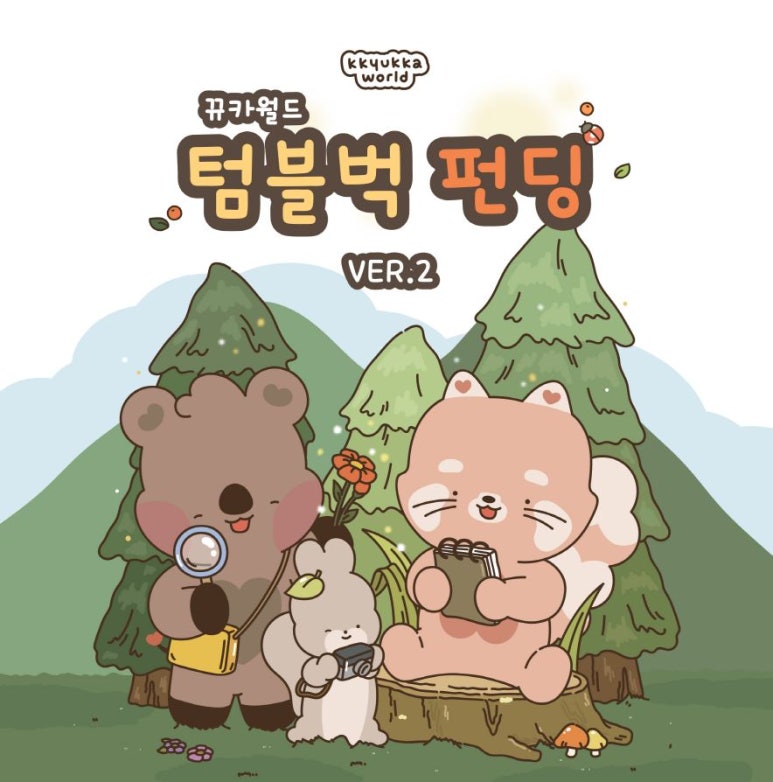 카월드 이미지