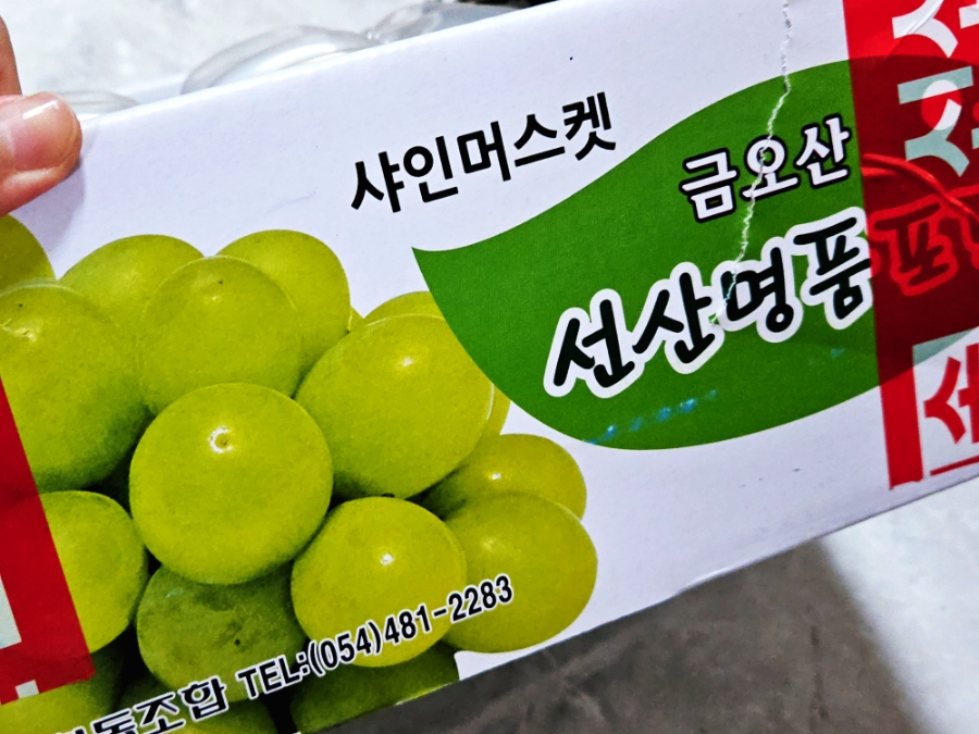 농업회사법인주식회사 그린팜 이미지