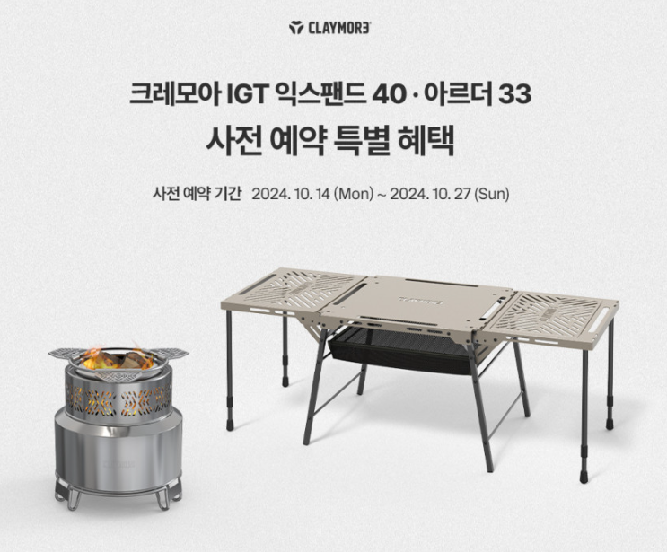 크레모아&cafe 이미지