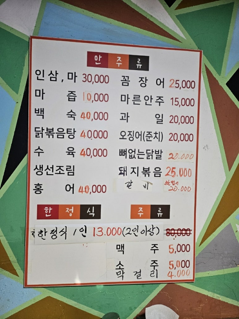 하귀로30번가 이미지