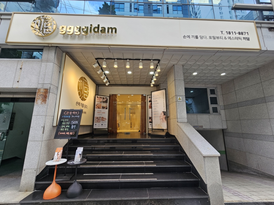 끼담 이미지