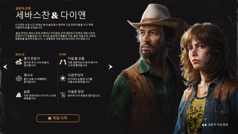 아워데이즈(Our Days) 이미지
