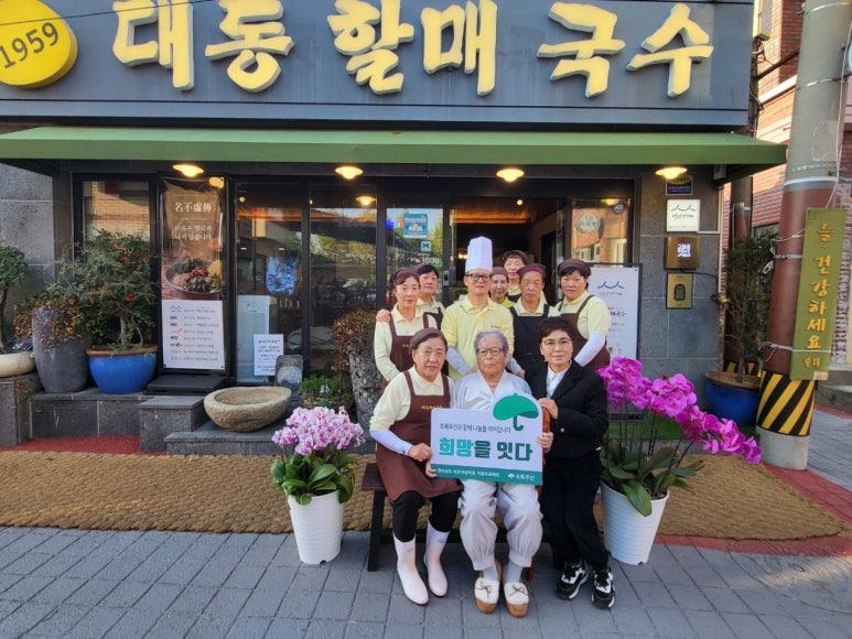 45번길국수 이미지