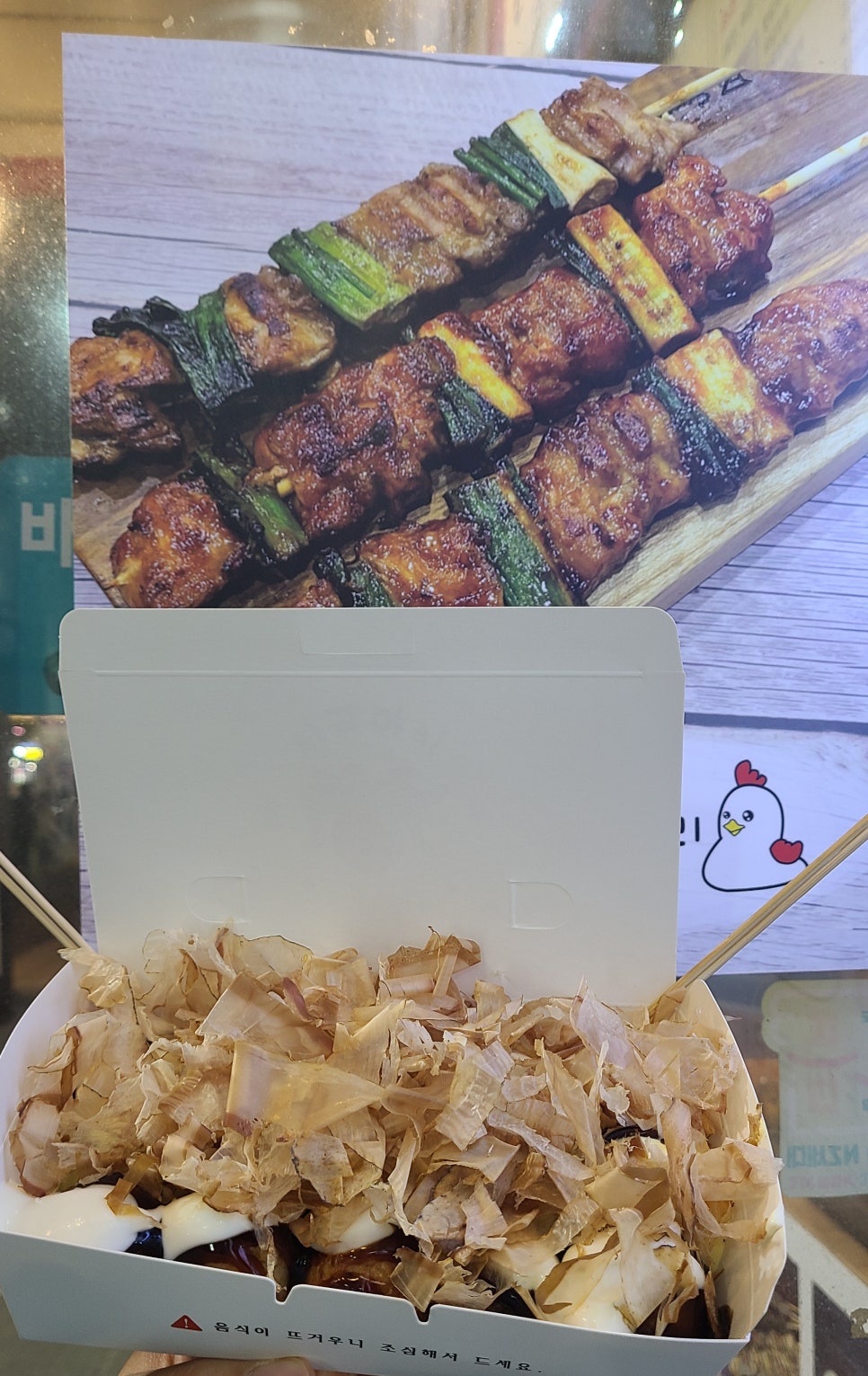 타코야끼토리 이미지