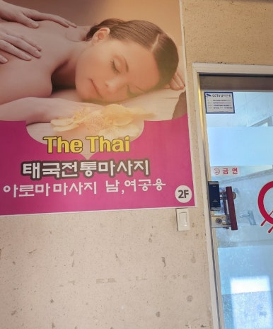 투톤노래연습장 이미지