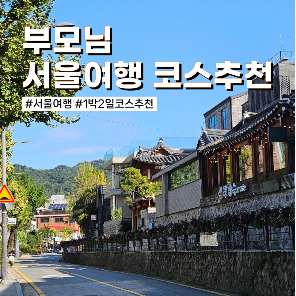 책가도원 이미지