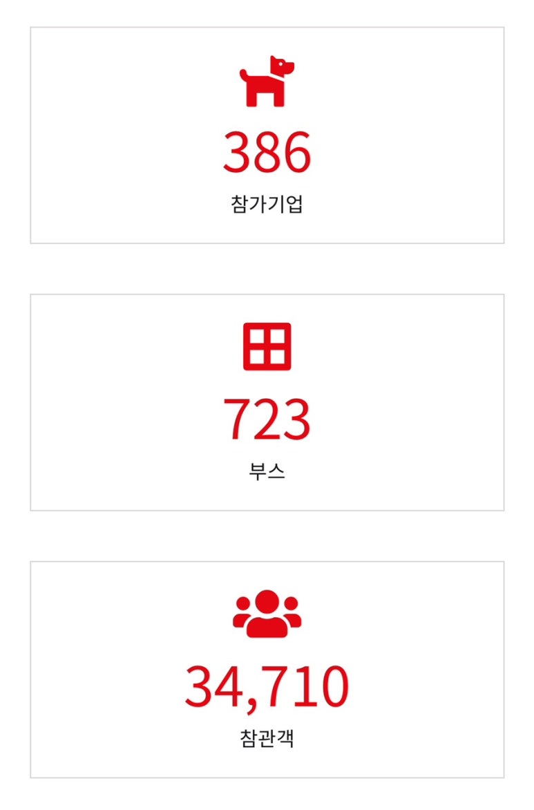 주식회사 메쎄이상 이미지