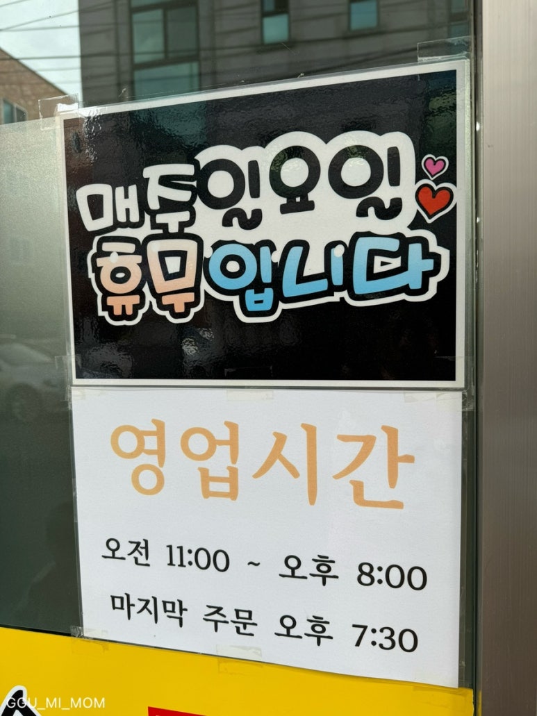 미소국수경산 이미지