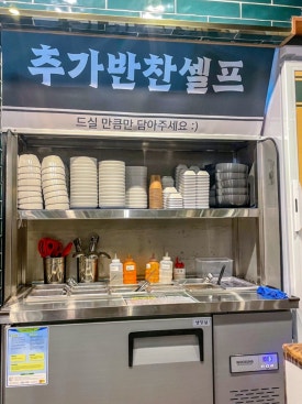 미소곱창3 이미지