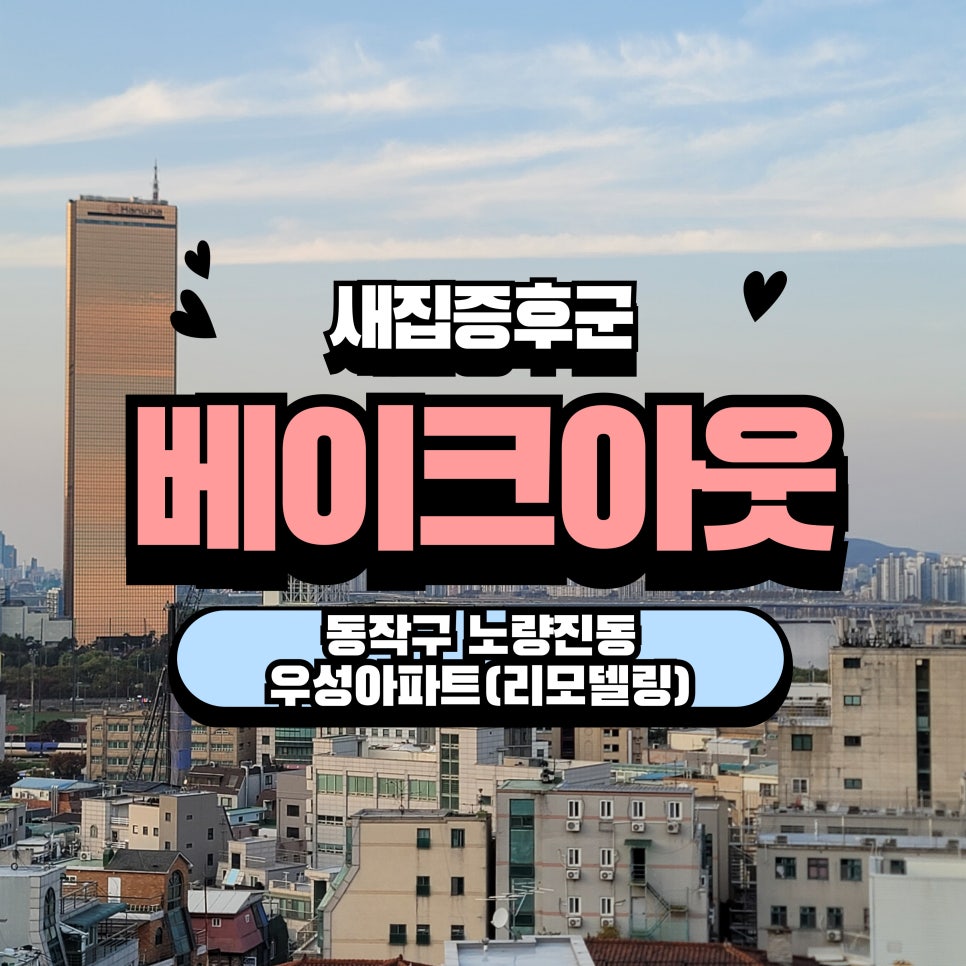 우성헬스케어 이미지