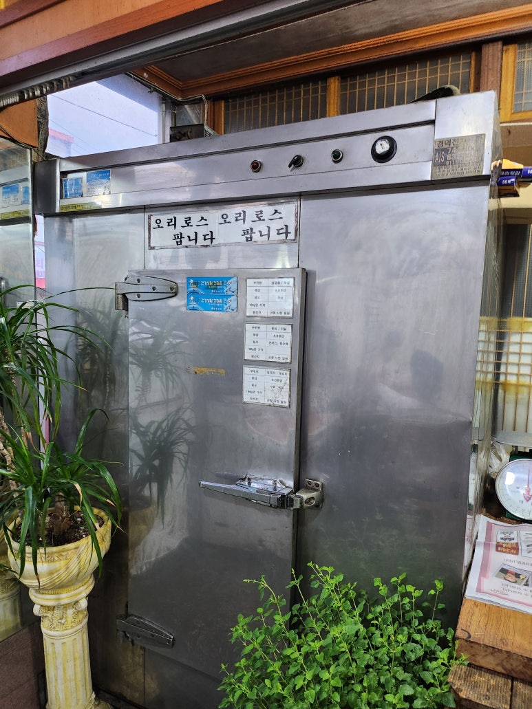 산청식육점 이미지