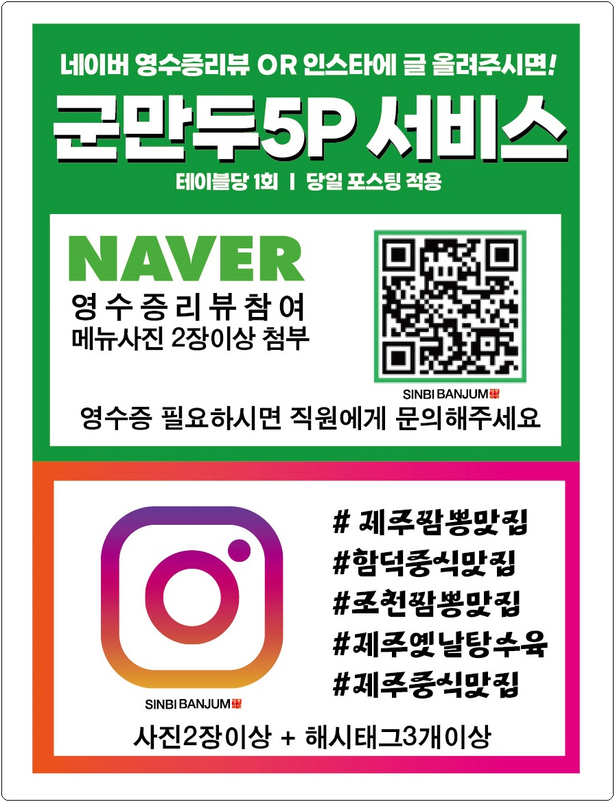 신비반점 이미지