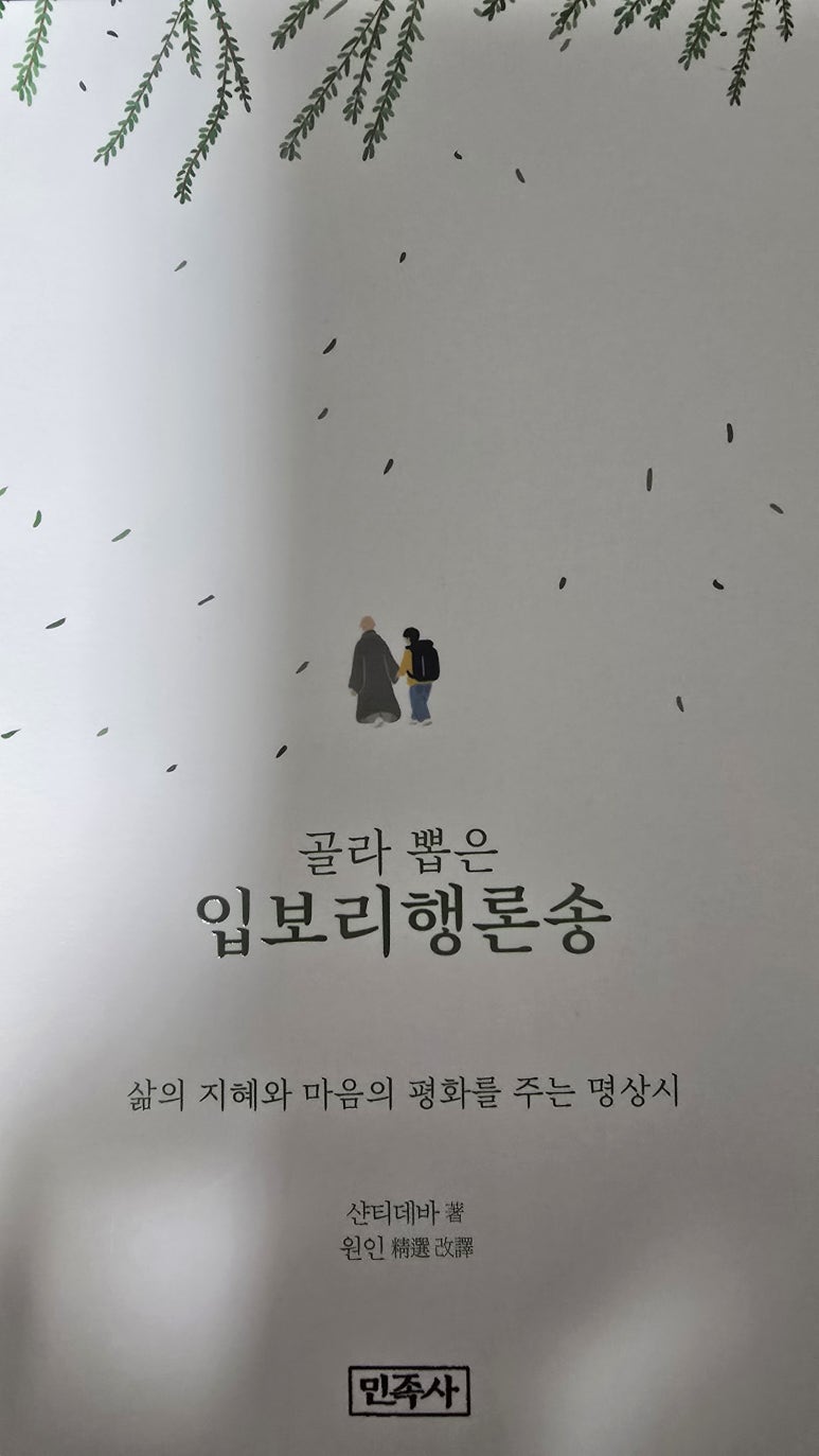 첨부된 사진