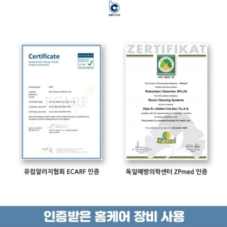 센텀입주홈케어 이미지