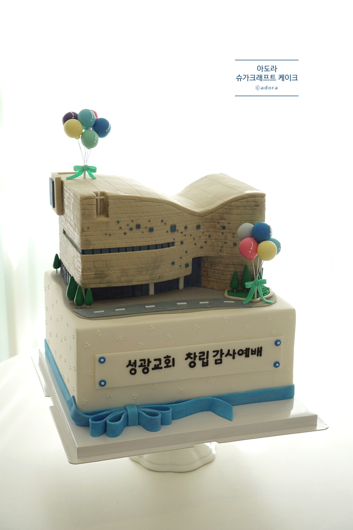 아도라케익 이미지