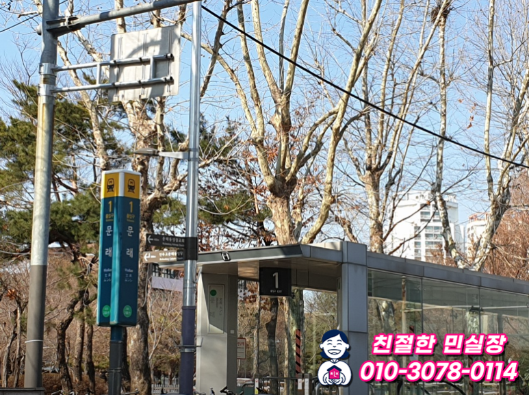 SK공인중개사 이미지