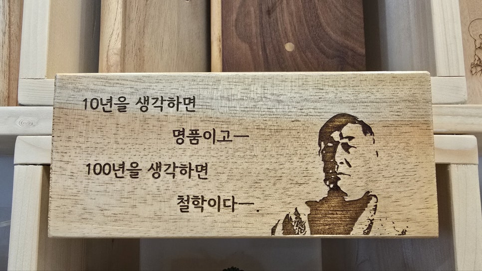 나예소스토어 이미지