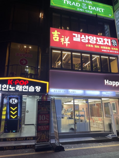 길상인테리어 이미지