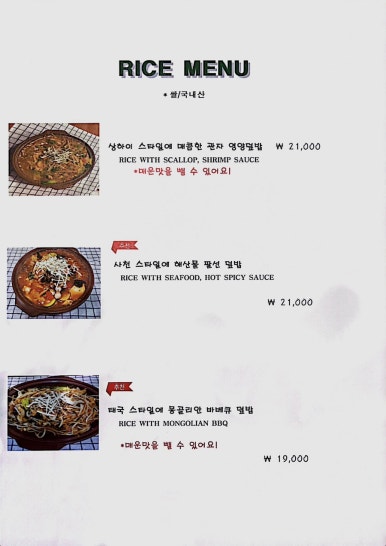바질리코 이미지