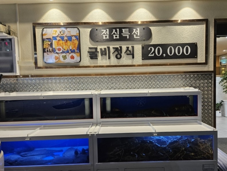 회뜨는마을 이미지