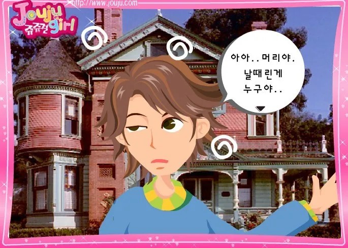 마이온컴퍼니 이미지
