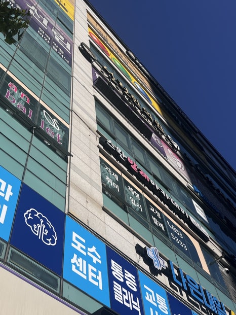 연산스완발레아카데미학원 이미지