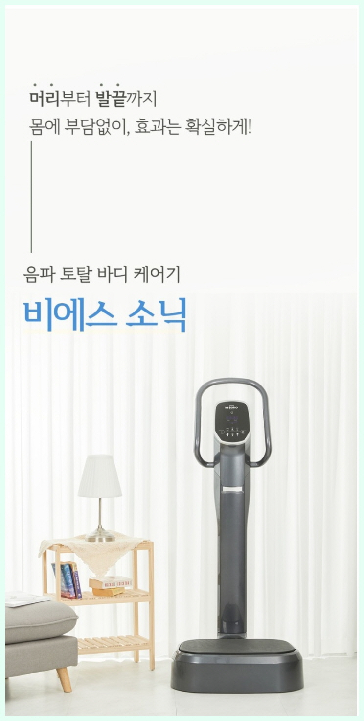 비에스토탈 이미지