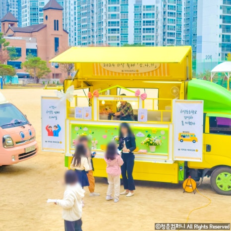 치악초등학교 이미지