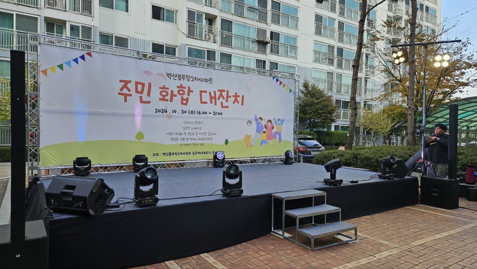 엠제이엔터테이먼트 이미지
