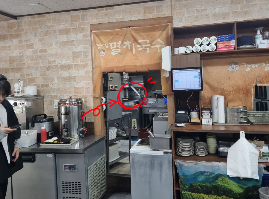 강대감멸치칼국수 이미지