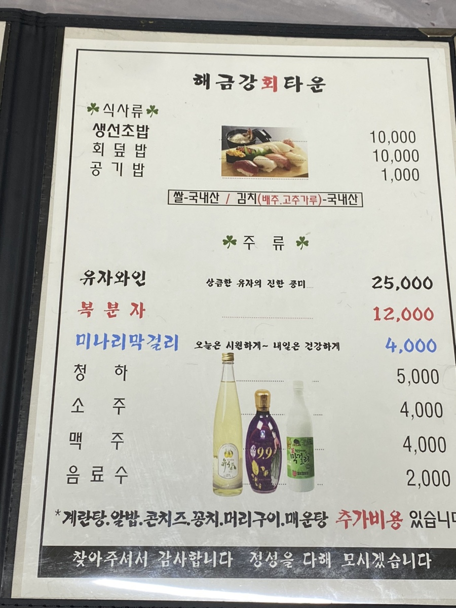청하회타운 이미지