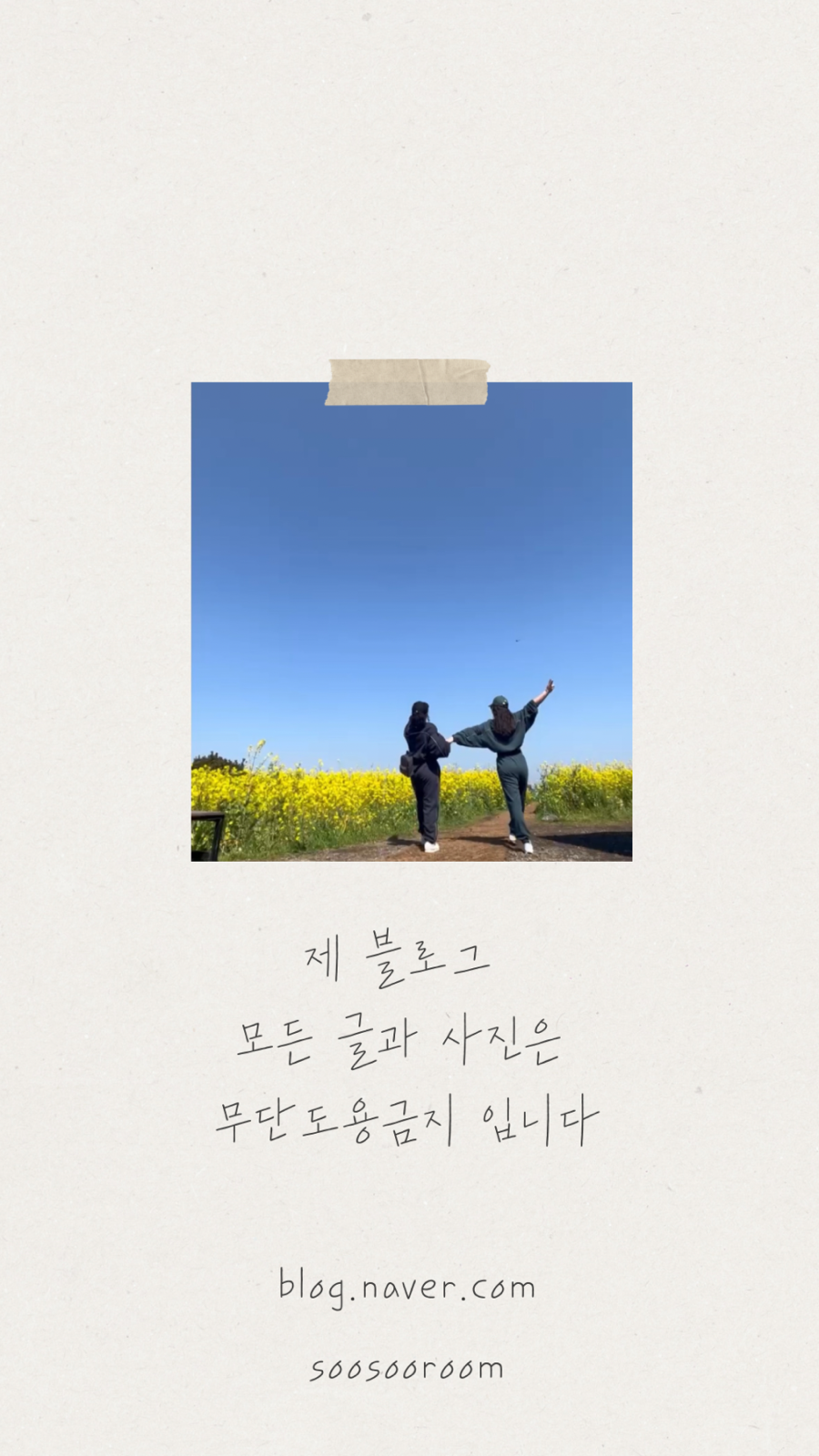뚜레쥬르중앙점 이미지