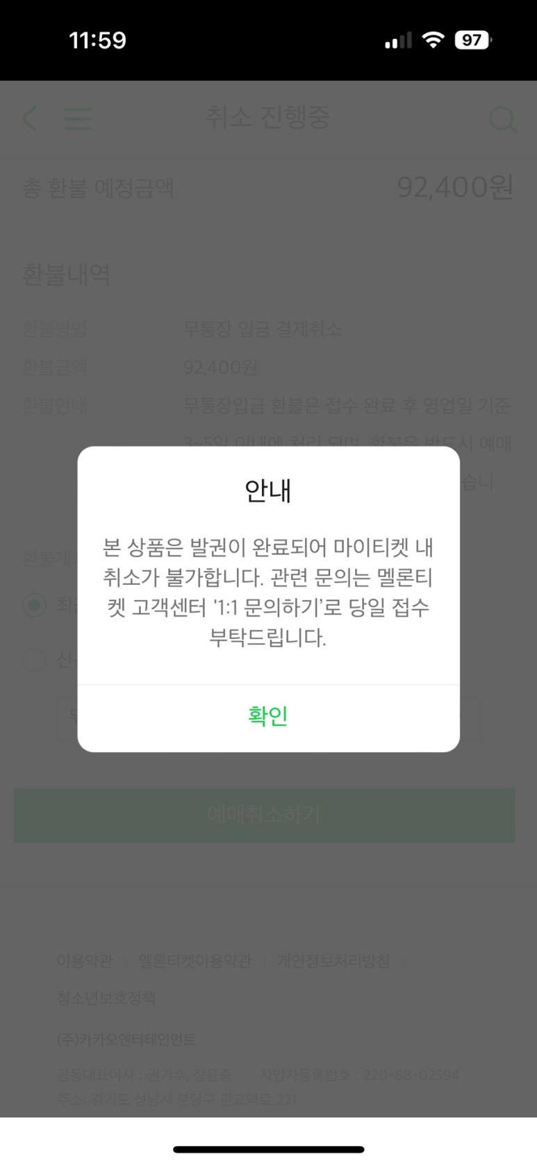 대지의축복 이미지