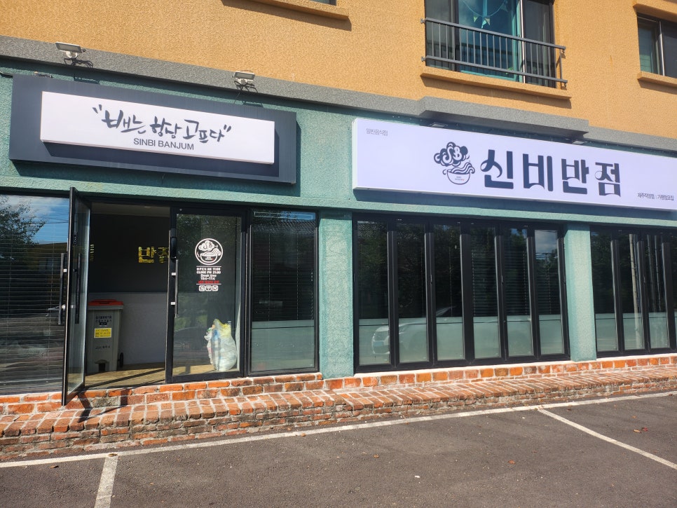 신비반점 이미지