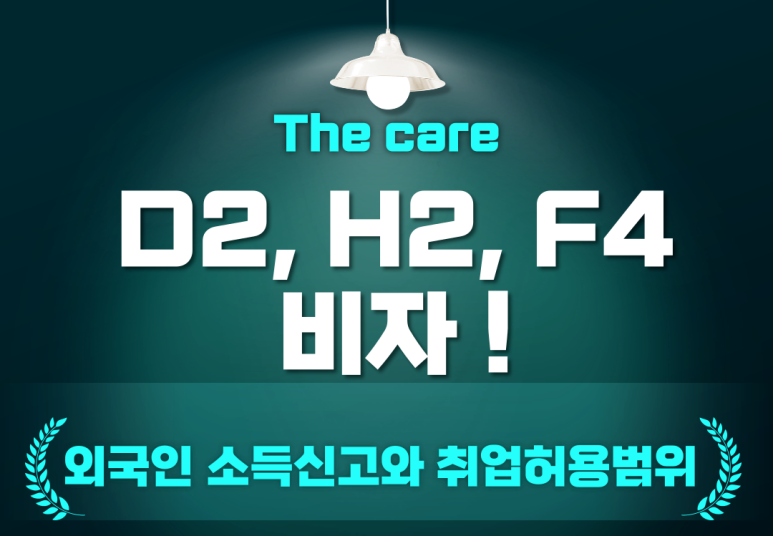 D·H 인력 이미지