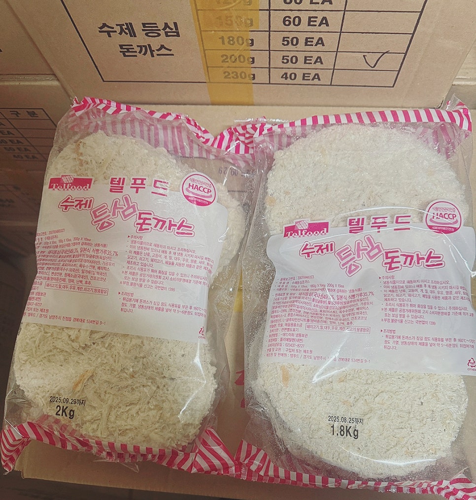 텔푸드 이미지