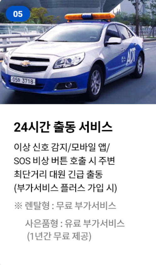 대한캡스 이미지