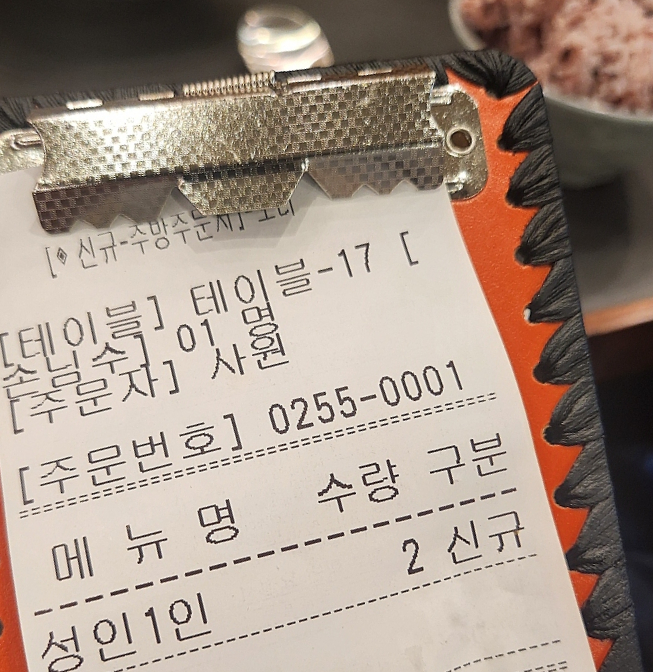 한박한식부페 이미지