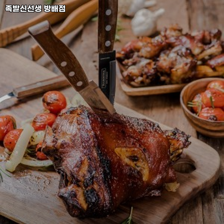 족발 신선생 방배점 이미지