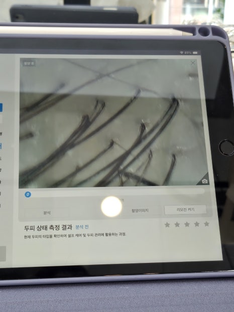 헤어로운 이미지