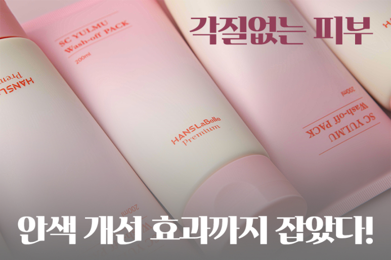 한스샵 이미지