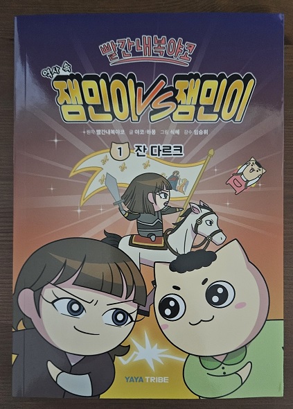 첨부된 사진