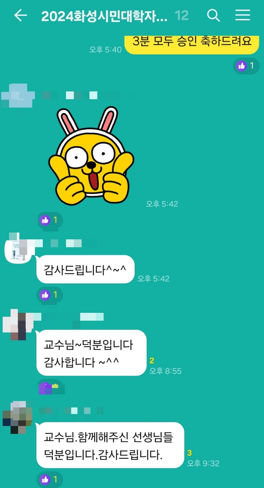 다원협동조합 이미지
