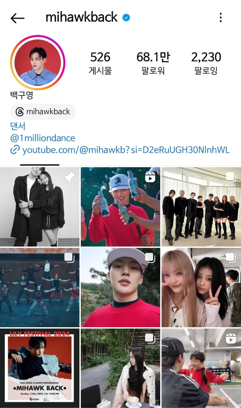 밀리언유니버스 이미지
