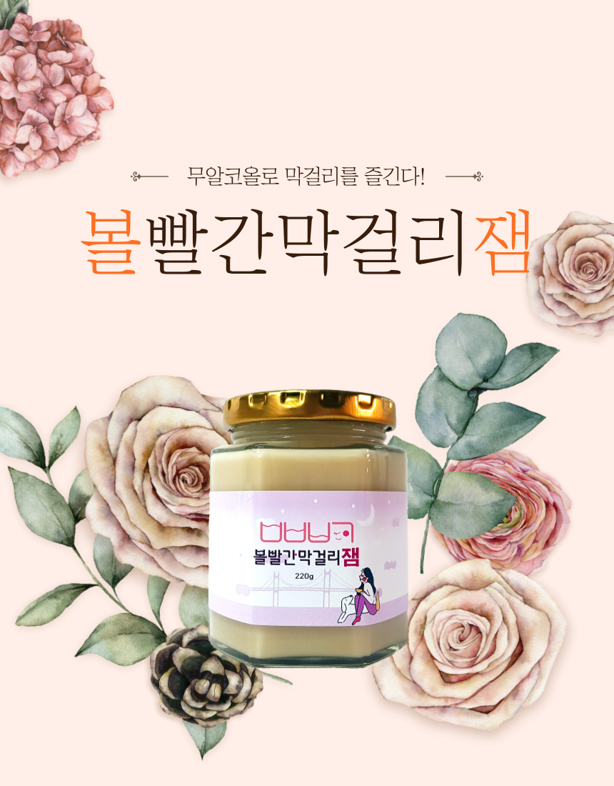 벗드림 양조장 이미지