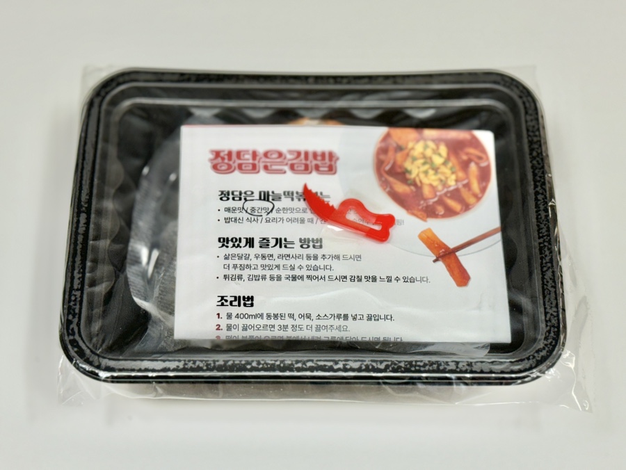 정담은김밥 이미지